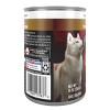 Purina ONE Smart Blend Wet Dog Food - 13oz - image 4 of 4