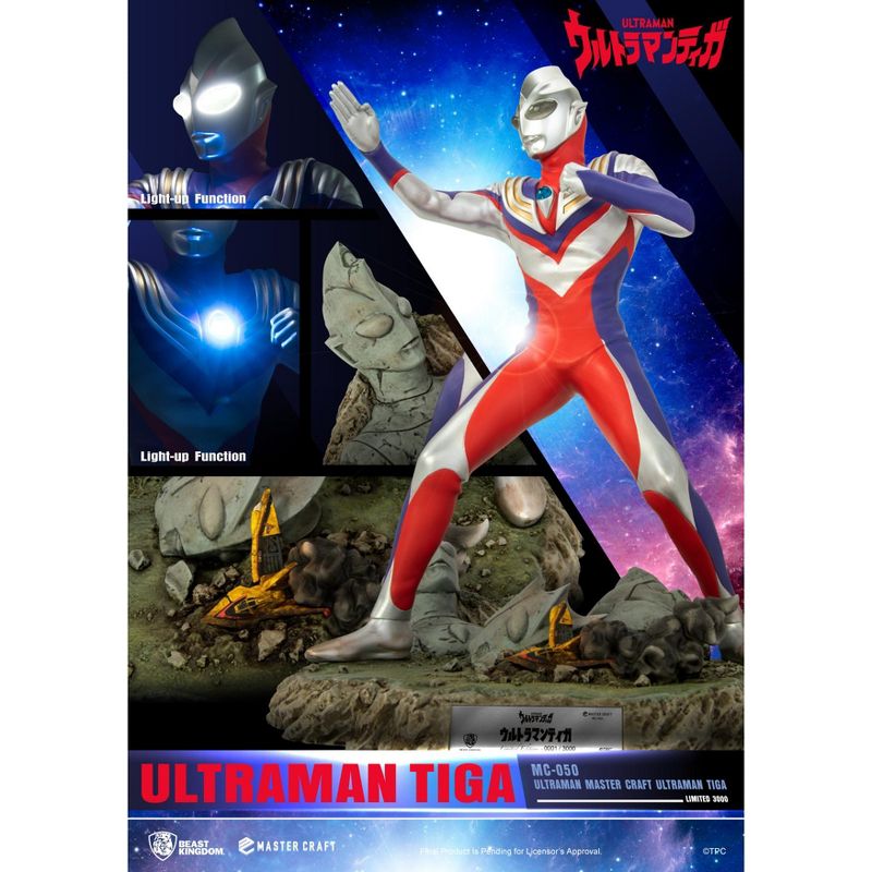 Tsuburaya Ultraman Master Craft Ultraman Tiga (Master Craft), 1 of 5