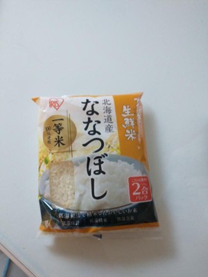 Guest review image 3 of 3, zoom in