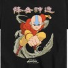 Boys' - Avatar: The Last Airbender - Aang Wind Short Sleeve Graphic T-Shirt - 2 of 4