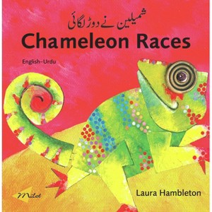 Chameleon Races (English-Urdu) - by  Laura Hambleton (Board Book) - 1 of 1