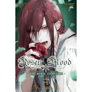 Rosen Blood, Vol. 4 - by  Kachiru Ishizue (Paperback) - 1 of 1