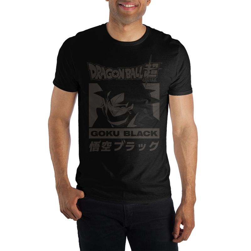 Dragon Ball Super Goku Black Short-Sleeve T-Shirt, 1 of 3
