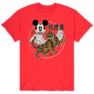 Men's - Disney - Mickey Wonderful Short Sleeve Graphic T-Shirt - 1 of 4