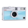 KODAK EKTAR H35N Frame Film Camera Striped Green Kodak Ultramax 24EXP Bundle - 4 of 4