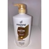 PANTENE PRO-V Daily Moisture Renewal Conditioner, 25.1 oz/745 mL - 2 of 4