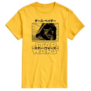 Men's - Star Wars - Darth Vader Short Sleeve Graphic T-Shirt - 1 of 4