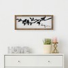 Northlight Home Sweet Home with Bird Silhouettes Wooden Wall Sign - 15" - 2 of 4