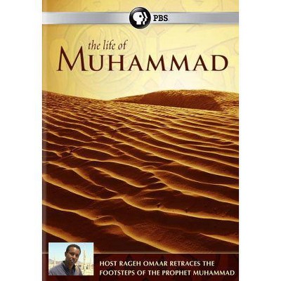 The Life of Muhammad (DVD)(2013)