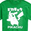 Men's - Pokémon - Pikachu Kanji Short Sleeve Graphic T-Shirt - 2 of 4