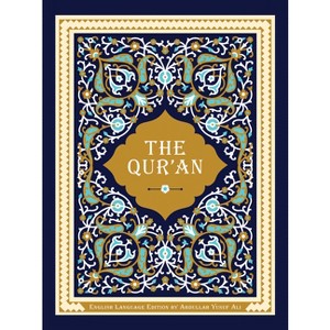 The Qur'an - by Abdullah Yusuf Ali - 1 of 1