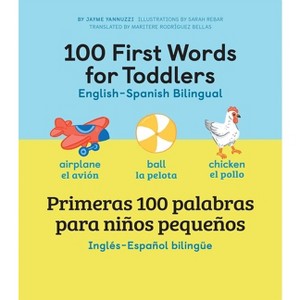 100 First Words for Toddlers - by Jayme Yannuzzi - 1 of 1
