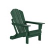 WestinTrends  4-Piece Outdoor Paio Adirondack Conversation Set - 4 of 4