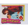 Mens Whitney Houston 90s Photo Screen Print White Graphic Tee Shirt - 2 of 2