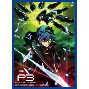 Movic Chara sleeve collection matte series movie "persona 3" Yuki Osamu (No.MT234) - 1 of 1