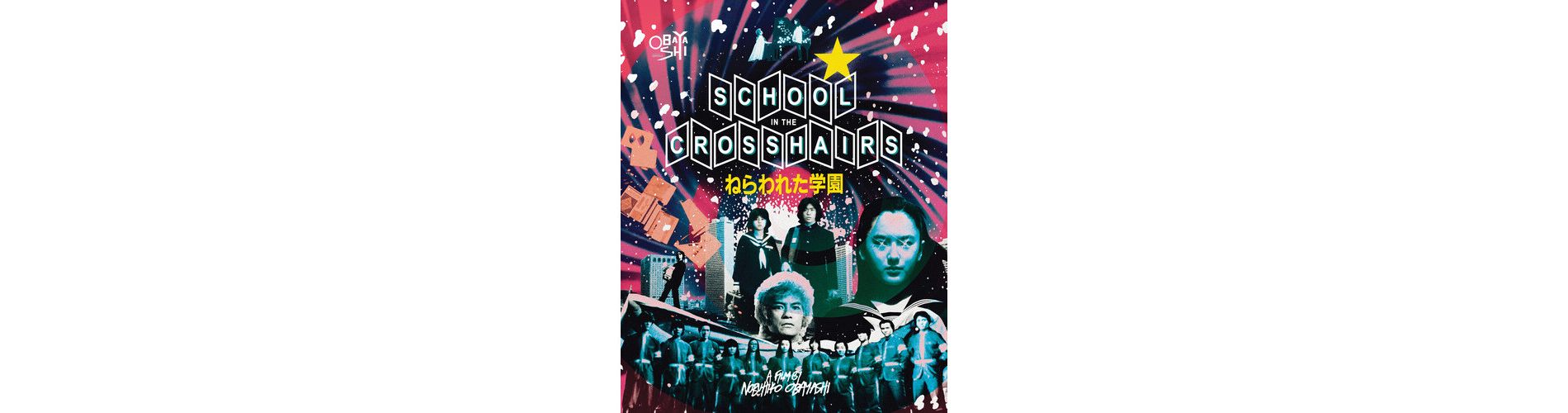 School in the Crosshairs (Blu-ray)(1981)