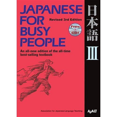 Japanese for Busy People III - 3rd Edition by  Ajalt (Paperback)