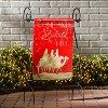 Red and Gold Christmas Night Garden Lustre Front & Back Flag - 2 of 3