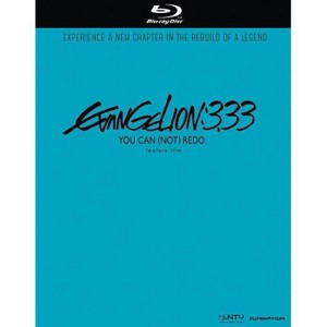 Evangelion 3.33: The Movie (Blu-ray)(2016) - 1 of 1