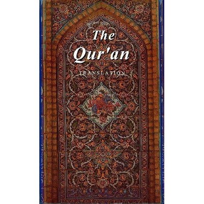 The Qur'an - 20th Edition (Paperback)