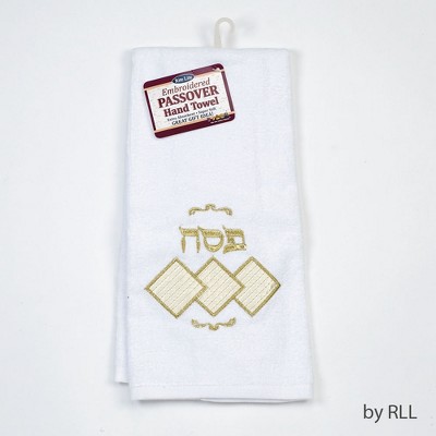 Rite Lite 15" Passover Embroidered Square Matzah Hand Towel - White/Gold