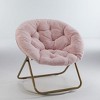 DOMETOUR 1Pc Comfortable Disc Chair Faux Fur Chair for Bedroom Living Room and Dorm - 4 of 4