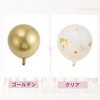 Unique Bargains Latex Party Balloons 12" 16 Pcs - 3 of 4