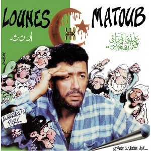 Lounes Matoub - Lettre Ouverte Aux... (Vinyl) - 1 of 1