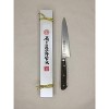 Kikuichi Cutlery Semi Stainless Steel 6" Paring Knife - 2 of 3