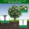 23.6" Artificial Flower Ball Tree with Ground Spike, Fake Topiary Trees for Home Decor Garden Patio and Indoor,2 Pack - 4 of 4