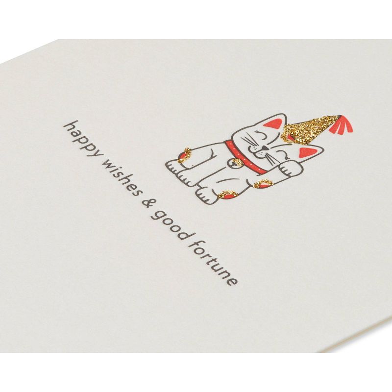 Fortune Cat Card - PAPYRUS, 6 of 9