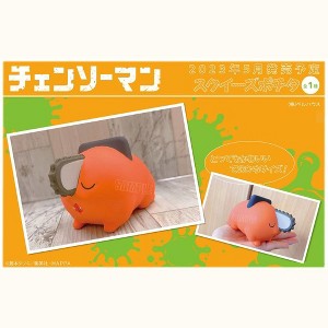 Chainsaw Man Squeeze Pochita - 1 of 1