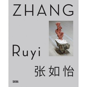 Zhang Ruyi - by  Manuela Lietti (Hardcover) - 1 of 1