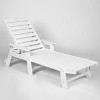 5-Level Adjustable Patio Lounge Chairs With Side Table,3-Piece Chaise Lounge Chair Set,Patio Lounge Chairs With Wheels And Cup Holder -Maison Boucle - 2 of 4