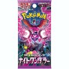 Pokemon Card Game Night Wanderer Booster Pack (Japanese) - 3 Packs - 15 Cards Total - 2 of 2