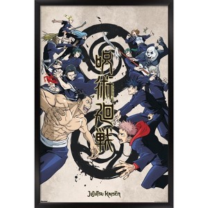 Trends International Jujutsu Kaisen - Group Key Visual Framed Wall Poster Prints - 1 of 4