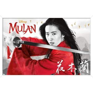 Trends International Disney Mulan - Sword Framed Wall Poster Prints - 1 of 4