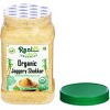 Organic Jaggery Shakkar - 17.5oz (1.1lbs) 500g - Rani Brand Authentic Indian Products - 4 of 4