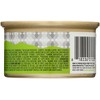 I And Love And You Rabbit and Veggie Recipe Pate Wet Cat Food - Case of 24/3 oz - 3 of 4