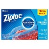 Ziploc Freezer Quart Bags - image 4 of 4