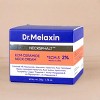 Dr. Melaxin Necksphalt ECM Ceramide Neck Cream 1.76oz - Don't Forget Your Neck: The Secret to a Tighter Profile - 3 of 4