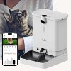 PiFi All-in-One Smart Pet Feeder AI-Powered Dog Feeder - Indoor & Outdoor Use - Dual 1080p HD Cameras - Two-Way Audio - 2 of 4