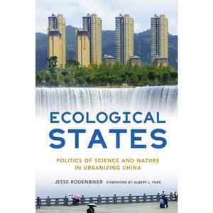 Ecological States - (Environments of East Asia) by  Jesse Rodenbiker (Paperback) - 1 of 1