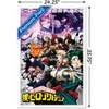 Trends International My Hero Academia: Season 6 - Key Art Framed Wall Poster Prints - 3 of 4