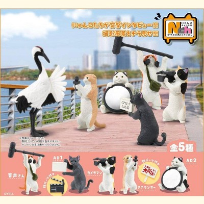 BC Mini - Social Media Cat Blind Box