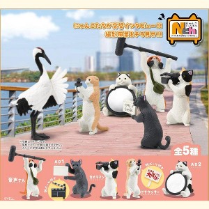BC Mini - Social Media Cat Blind Box - 1 of 1
