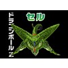 Cell Of Dragon Ball Z Men's Black Graphic Tee - 2 of 2