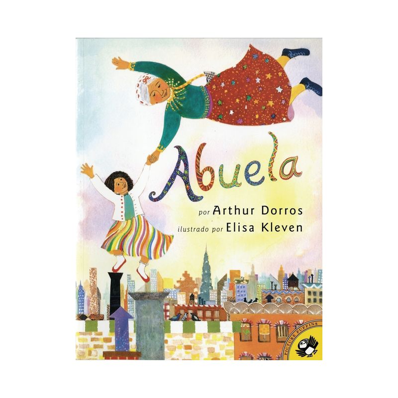 Abuela (Spanish Edition) - by  Arthur Dorros (Paperback), 1 of 2