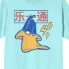 Looney Tunes Daffy Duck You're Despicable Crew Neck Short Sleeve Mint Women's T-shirt - 2 of 4