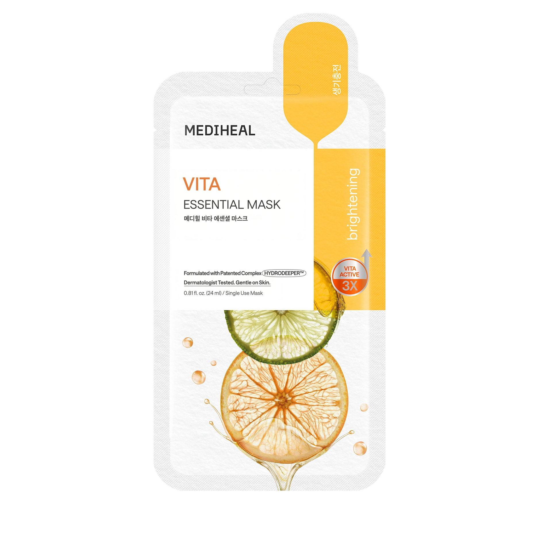 MEDIHEAL Essential Mask - Vita - 0.81 fl oz